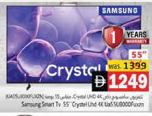 available at هايبر ماركت باسونز in الإمارات العربية المتحدة , الامارات - ٱلْفُجَيْرَة‎