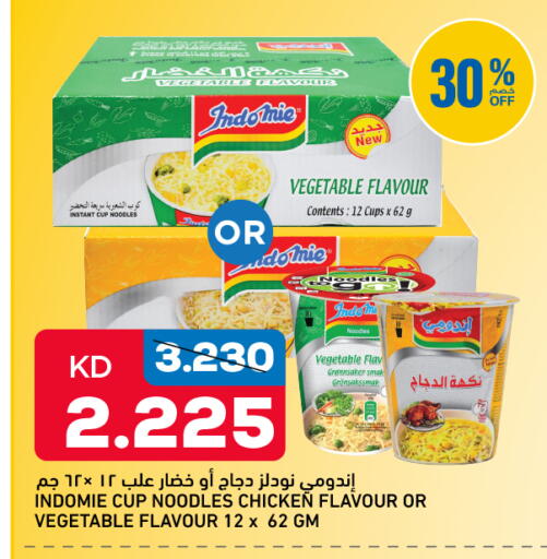 available at Gulfmart in Kuwait - Kuwait City