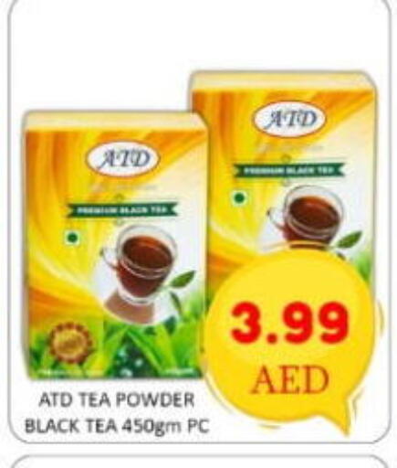 available at GREEN GIFT DEPARTMENT STORE in UAE - Abu Dhabi