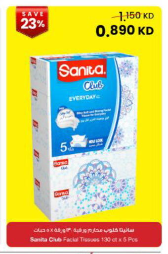 available at The Sultan Center in Kuwait - Kuwait City