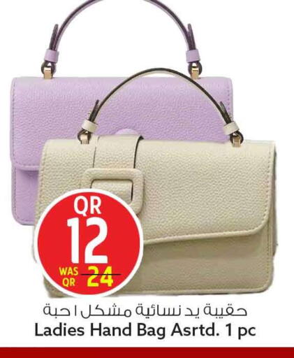 available at Safari Hypermarket in Qatar - Al Shamal