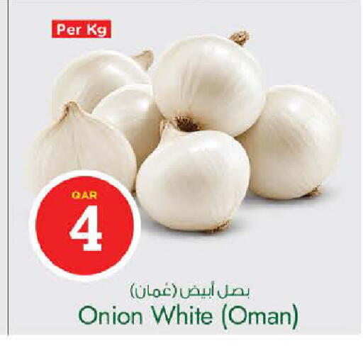 Onion from Oman available at نـسـتـو in قطر - الدوحة