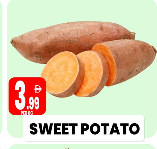 Sweet Potato متوفر لدى مركز الخصومات سنترو في الإمارات العربية المتحدة , الامارات - دبي