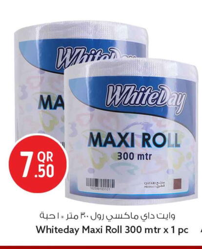 available at Safari Hypermarket in Qatar - Al Khor