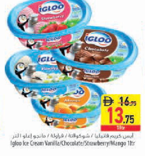 Strawberry Mango Vanilla available at Safeer Market in UAE - Sharjah / Ajman