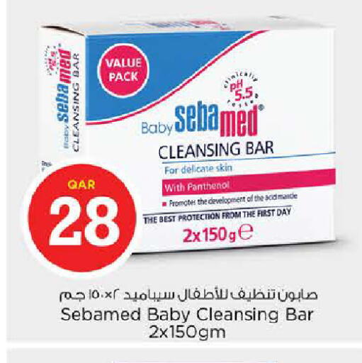 available at Nesto in Qatar - Al Shamal