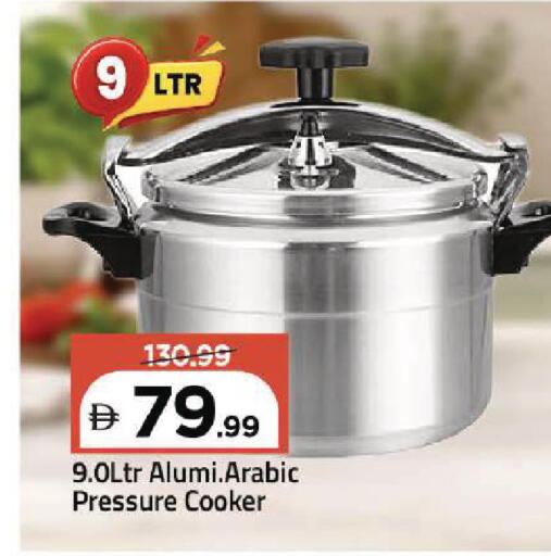 available at Mark & Save in UAE - Dubai