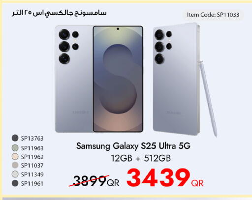 available at iCONNECT  in Qatar - Doha