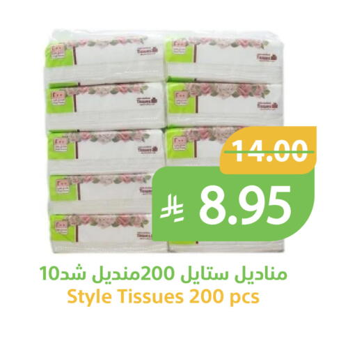 متوفر لدى أسواق قاطبة في مملكة العربية السعودية, السعودية, سعودية - بريدة