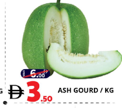 available at EXPRESS AL MADEENA HYPERMARKET LLC in UAE - Abu Dhabi