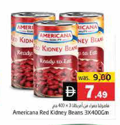 available at هايبر ماركت باسونز in الإمارات العربية المتحدة , الامارات - ٱلْفُجَيْرَة‎