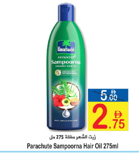 Coconut available at سن اند ساند هايبر ماركت ذ.م.م in الإمارات العربية المتحدة , الامارات - رَأْس ٱلْخَيْمَة