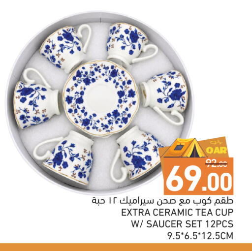 available at Aswaq Ramez in Qatar - Al Wakra