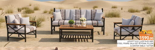 available at Aswaq Ramez in Qatar - Al Khor
