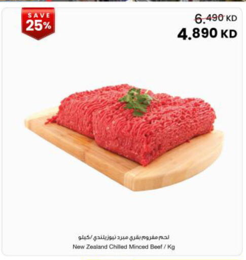 available at مركز سلطان in الكويت - مدينة الكويت