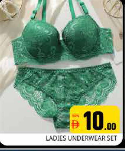 available at هايبر ماركت باسونز in الإمارات العربية المتحدة , الامارات - دبي