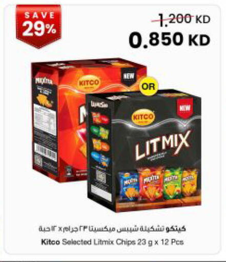 available at مركز سلطان in الكويت - مدينة الكويت