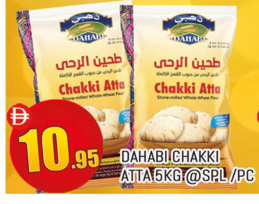 متوفر لدى المدينة في الإمارات العربية المتحدة , الامارات - دبي