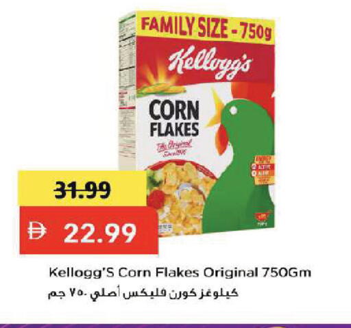 available at Mark & Save in UAE - Dubai