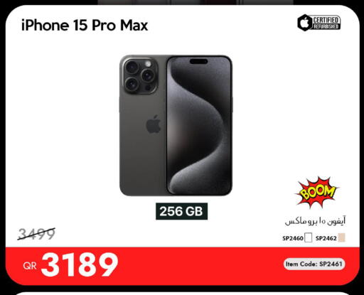 available at iCONNECT  in Qatar - Al-Shahaniya