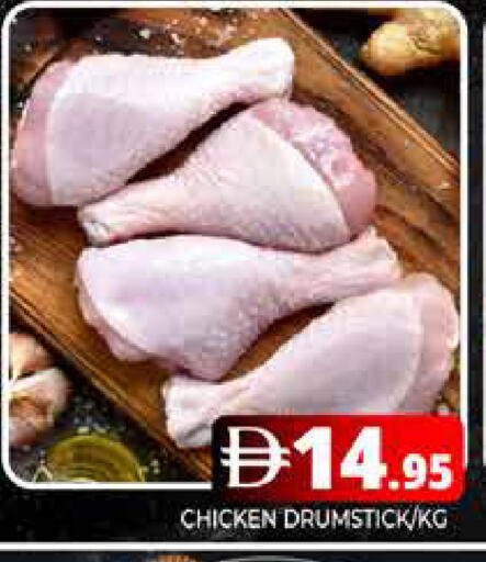 available at هايبر ماركت باسونز in الإمارات العربية المتحدة , الامارات - دبي