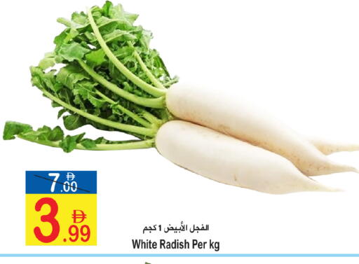 Radish available at Sun and Sand Hypermarket in UAE - Fujairah