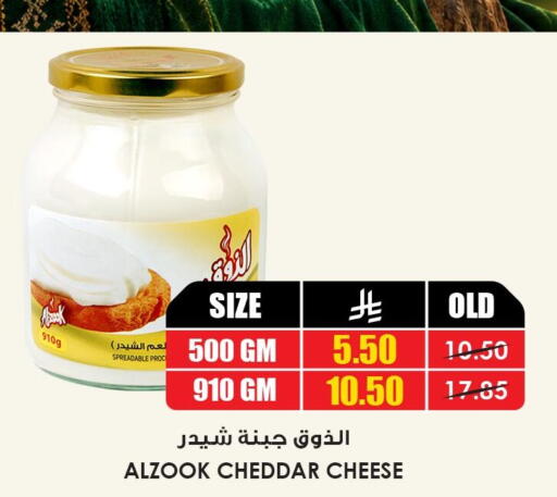 available at Prime Supermarket in KSA, Saudi Arabia, Saudi - Al Duwadimi