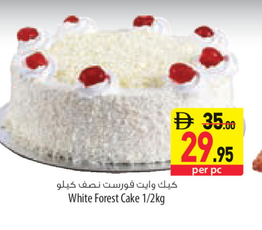 available at السفير ماركت in الإمارات العربية المتحدة , الامارات - أبو ظبي