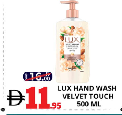 available at EXPRESS AL MADEENA HYPERMARKET LLC in UAE - Abu Dhabi