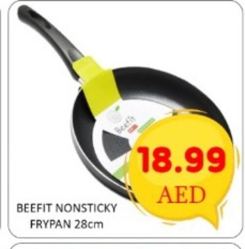 available at GREEN GIFT DEPARTMENT STORE in UAE - Abu Dhabi