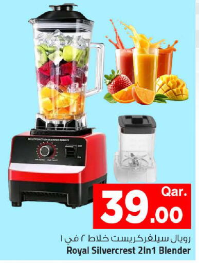 available at Mark & Save  in Qatar - Al Khor