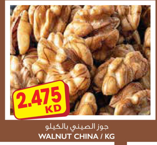 متوفر لدى ١ ٢ ٣ سوبرماركت في الكويت - محافظة الأحمدي