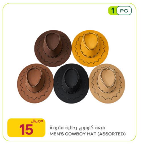 available at Al Meera in Qatar - Umm Salal