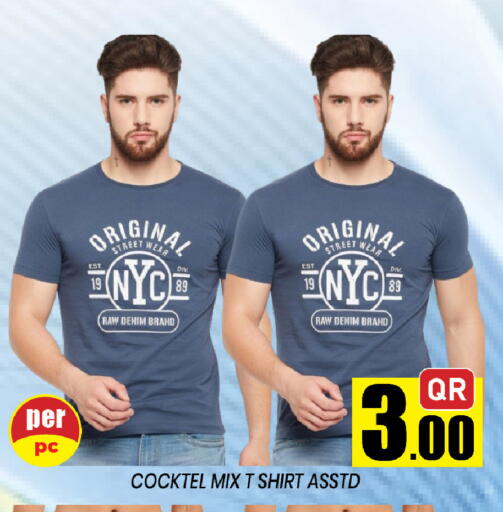 available at شوب اند سمايل هايبرماركت in قطر - الشحانية