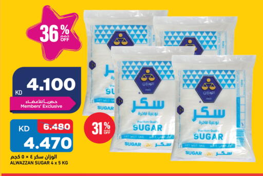 available at Oncost in Kuwait - Kuwait City