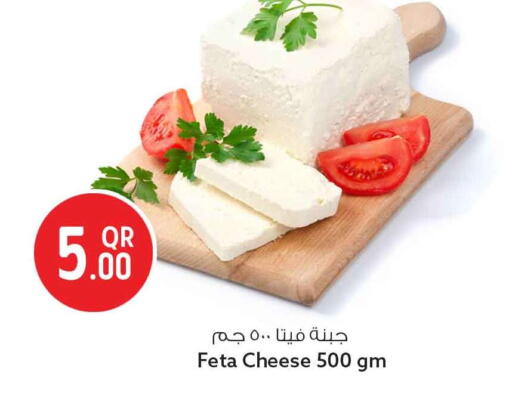 available at Safari Hypermarket in Qatar - Al Shamal