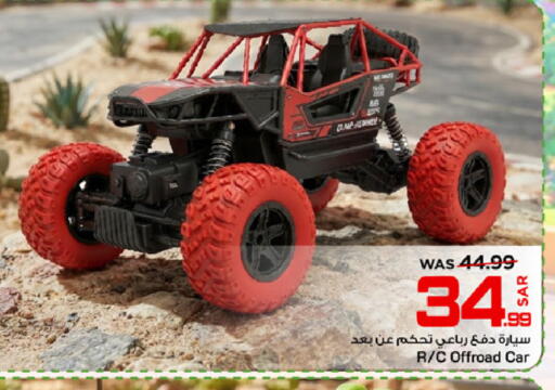 available at Mark & Save in Bahrain