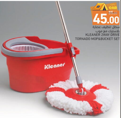 available at Aswaq Ramez in Qatar - Doha
