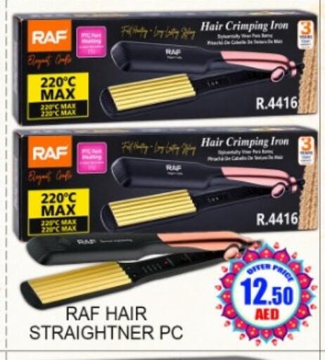 available at Green Gift Department Store in UAE - Dubai