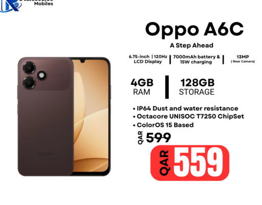 available at Al Raihan Mobile in Qatar - Al-Shahaniya