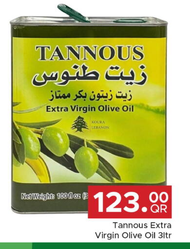 available at مركز التموين العائلي in قطر - الدوحة