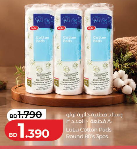 available at LuLu Hypermarket in Bahrain