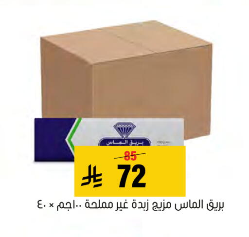 متوفر لدى العامر للتسوق في مملكة العربية السعودية, السعودية, سعودية - الأحساء‎
