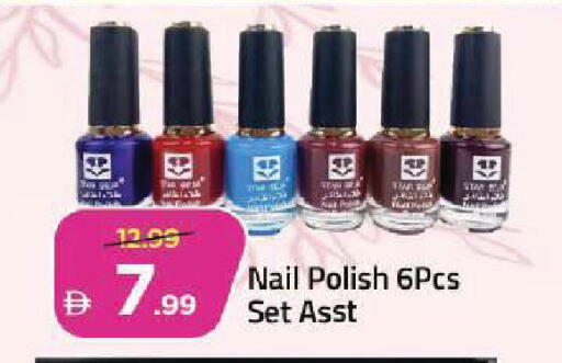 available at Mark & Save in UAE - Dubai