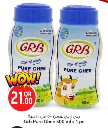 available at Safari Hypermarket in Qatar - Al-Shahaniya