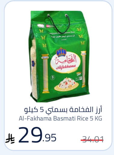 available at Nasim Almouj in KSA, Saudi Arabia, Saudi - Riyadh
