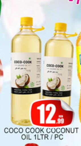 Coconut available at Lucky Center in UAE - Sharjah / Ajman