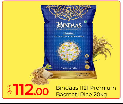 available at جي-ماكس هايبرماركت in قطر - الريان