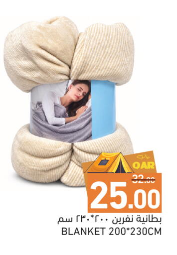 available at Aswaq Ramez in Qatar - Al Rayyan