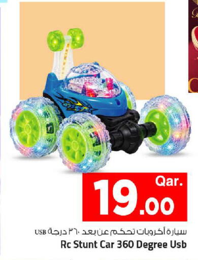 available at Mark & Save  in Qatar - Al-Shahaniya